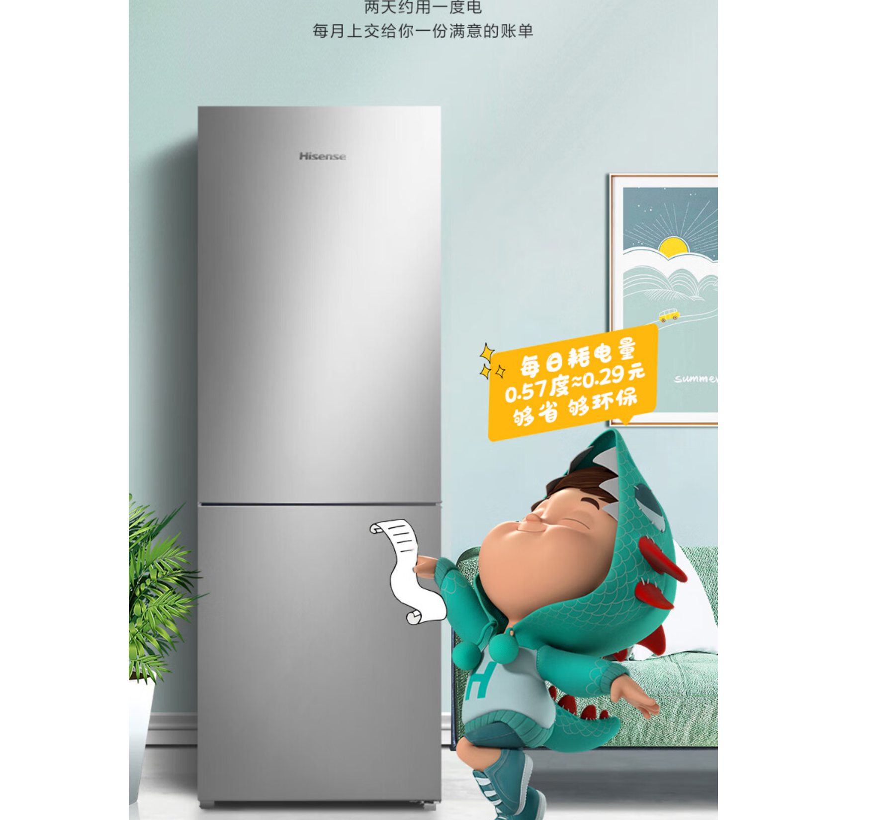 ���ţ�Hisense�����ű���177�� �칫�ұ�������䶳С������������ ����BCD-177FQ���� #С����