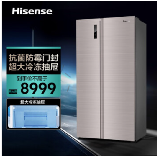 ���ţ�Hisense������535���Կ��� ����������˪���ܱ�Ƶ ����ʡ�羻ζ ������ �˱�Ƕ�� BCD-535WTVBP/S