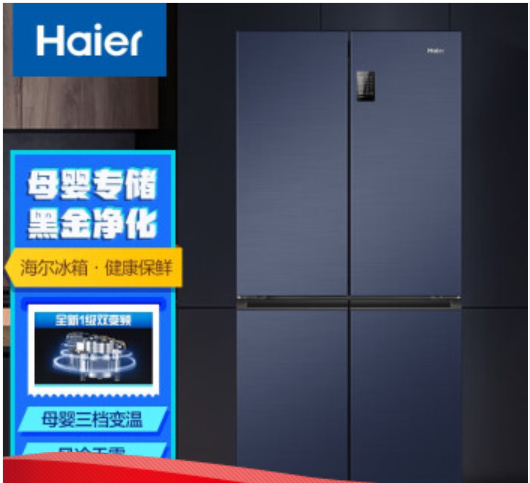 ������haier��478������BCD-478WGHTD5DB9������˪��Ƶʮ�ֶԿ���ĸӤ�������� �ڽ𾻻�������BCD-478WGHTD5